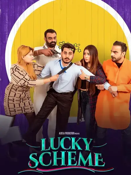 Lucky Scheme 2024 Lucky Scheme 2024 Punjabi movie download